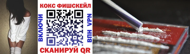 Где купить наркотики Дигора Кокаин Мефедрон ГАШИШ Конопля