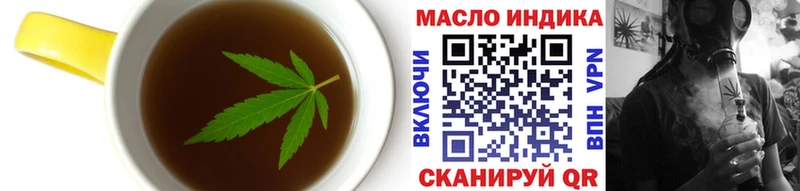 Еда ТГК конопля  как найти закладки  Дигора 