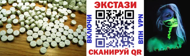 Экстази круглые  mega маркетплейс  Дигора 