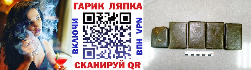 ГАШИШ индика сатива  мега рабочий сайт  Дигора  купить наркотик 