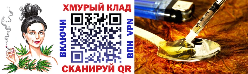 MEGA вход  Дигора  ГЕРОИН белый  купить наркотик 