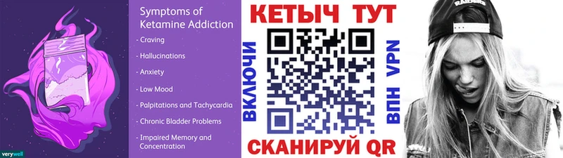 наркошоп  Дигора  Кетамин VHQ 