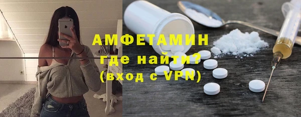 ПСИЛОЦИБИНОВЫЕ ГРИБЫ Верхнеуральск