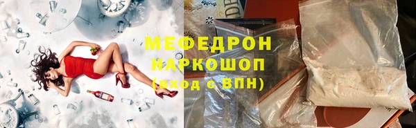 шишки Бугульма