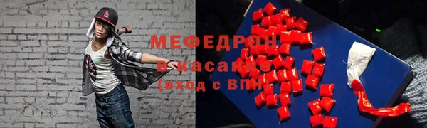 гашик Бородино
