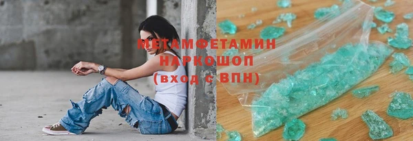 гашик Бородино