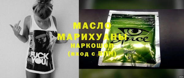 кокаин колумбия Беломорск