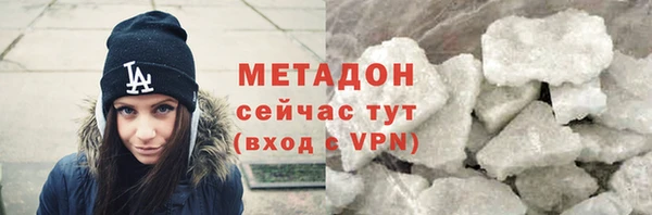 гашик Бородино