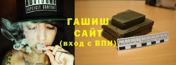 шишки Бугульма