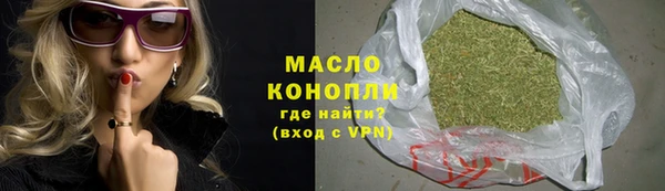 тгк Бронницы