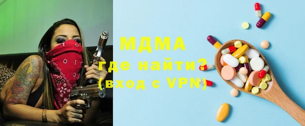 тгк Бронницы