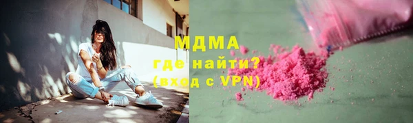 тгк Бронницы