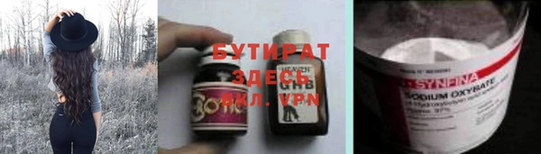 гашик Бородино