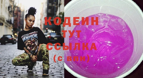 ПСИЛОЦИБИНОВЫЕ ГРИБЫ Верхнеуральск