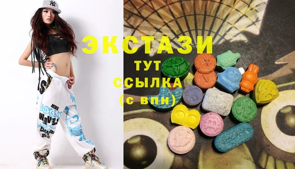 тгк Бронницы