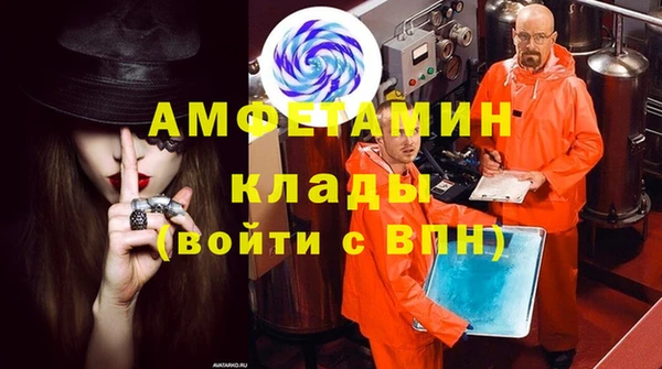 тгк Бронницы