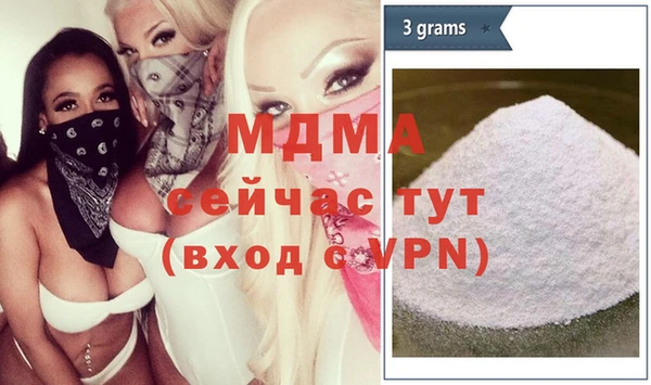 шишки Бугульма