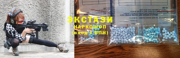 тгк Бронницы