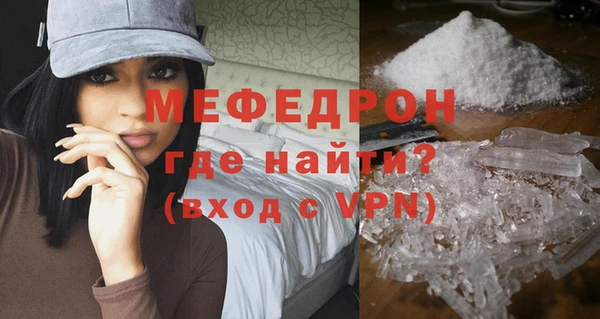 тгк Бронницы