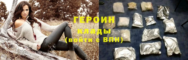 тгк Бронницы