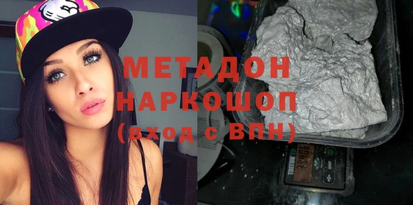 гашик Бородино