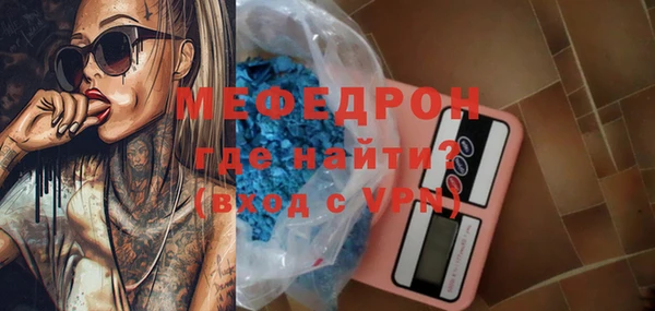 гашик Бородино