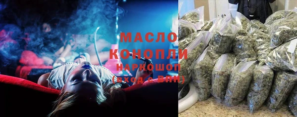 ПСИЛОЦИБИНОВЫЕ ГРИБЫ Верхнеуральск