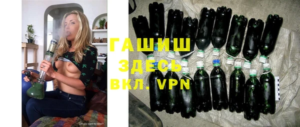 шишки Бугульма