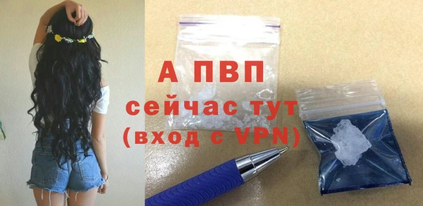 шишки Бугульма