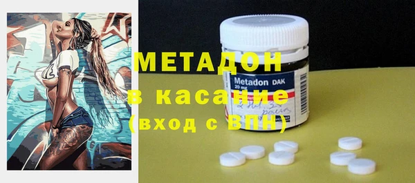 шишки Бугульма