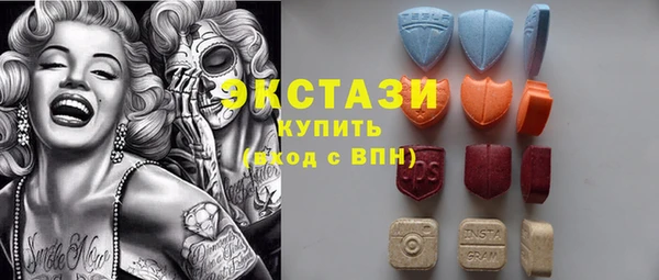гашик Бородино