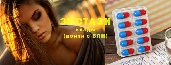 тгк Бронницы
