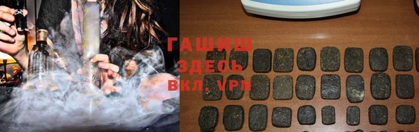 тгк Бронницы