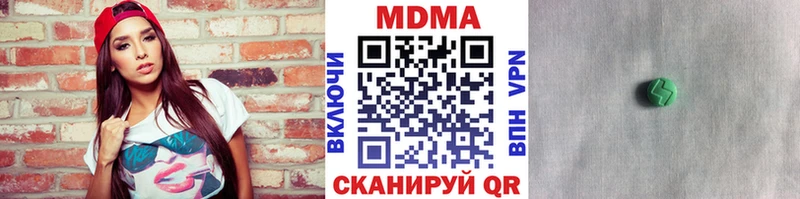 MDMA crystal  Дигора 