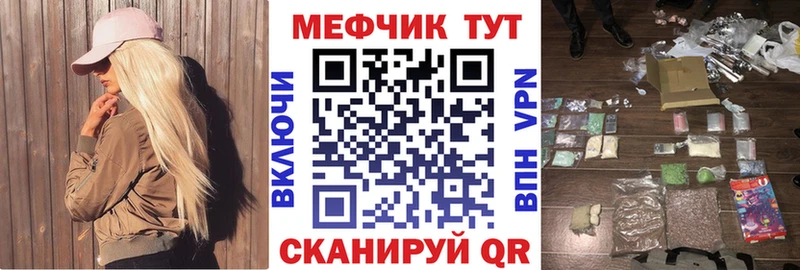 блэк спрут вход  Дигора  МЕФ mephedrone 
