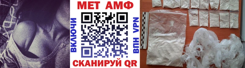 Метамфетамин Methamphetamine Дигора