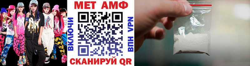 где найти   Дигора  МЕТАМФЕТАМИН Methamphetamine 