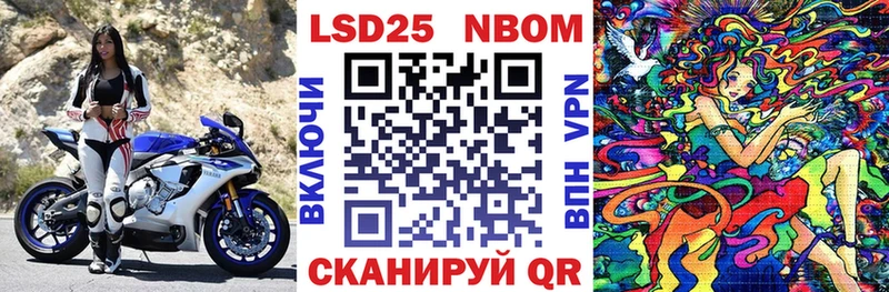 купить  цена  Дигора  Марки 25I-NBOMe 1,5мг 
