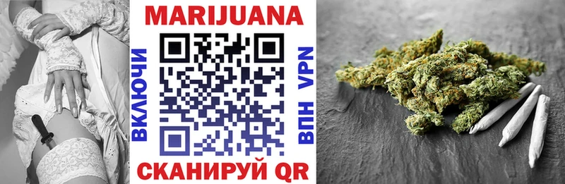 Конопля White Widow blacksprut маркетплейс Дигора